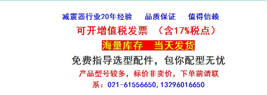 松夏厂家直销法兰式气囊法兰式空气弹簧橡胶气囊型号橡胶空气弹簧减震器空气弹簧橡胶空气弹簧固定式气胎橡胶空气弹簧减震器示例图3