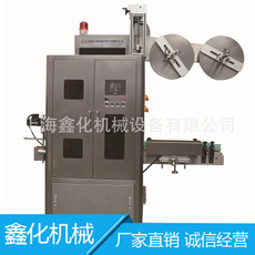 上海鑫化批发 自动放料XHL-150A胶布套膜机 全自动贴标机示例图8
