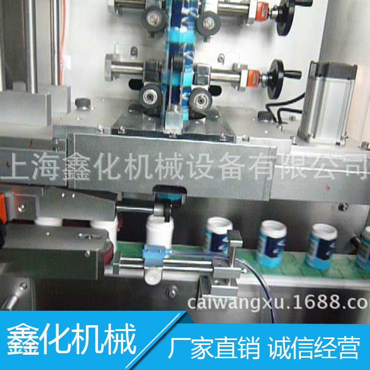上海鑫化批发 自动放料XHL-150A胶布套膜机 全自动贴标机示例图26