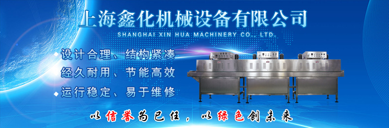 上海鑫化批发 自动放料XHL-150A胶布套膜机 全自动贴标机示例图21