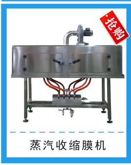 上海鑫化批发 自动放料XHL-150A胶布套膜机 全自动贴标机示例图18