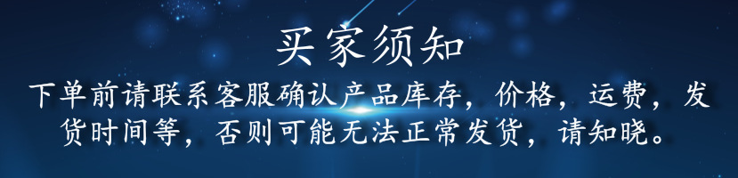 进口原装 ICL以色列死海阻燃剂FR-1410 供应示例图2