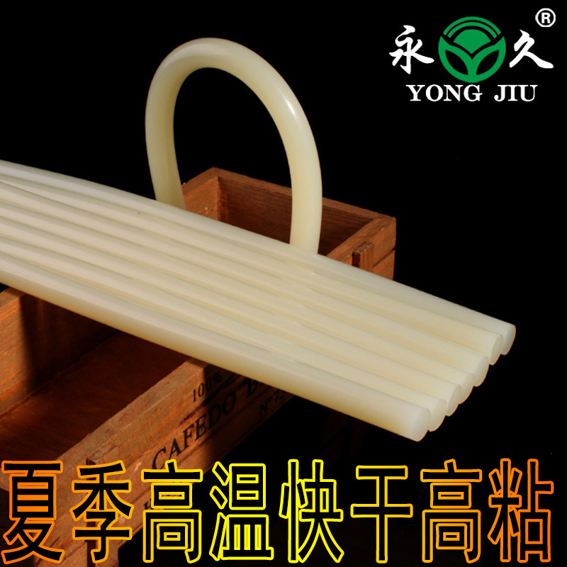永宏山东济南热熔胶棒可以粘木材热熔胶去除热熔胶粒供应商