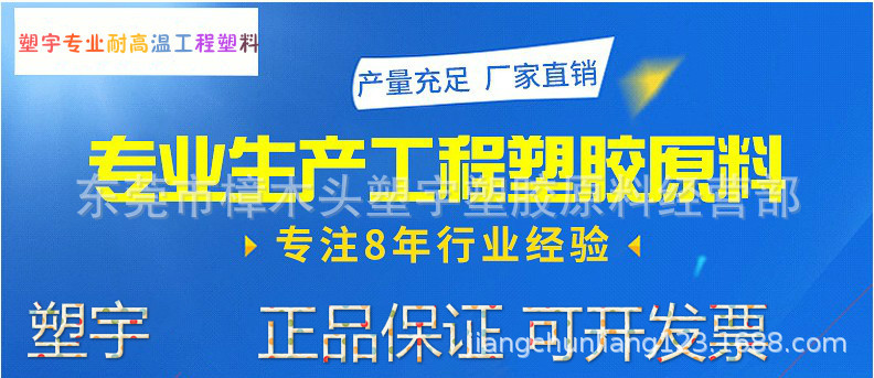 耐水洗 高耐磨 高透明TPU粉末 聚氨酯高纯粉末 热熔胶 烫染等用示例图2