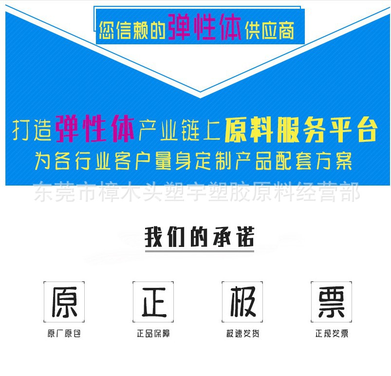 耐水洗 高耐磨 高透明TPU粉末 聚氨酯高纯粉末 热熔胶 烫染等用示例图1