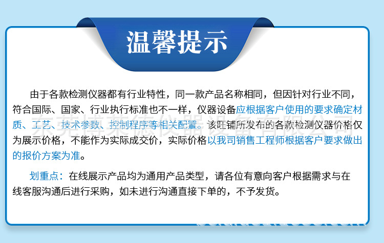 鞋材复合专用压敏胶粘力测试仪、填充防护用热熔胶粘性测试机示例图1