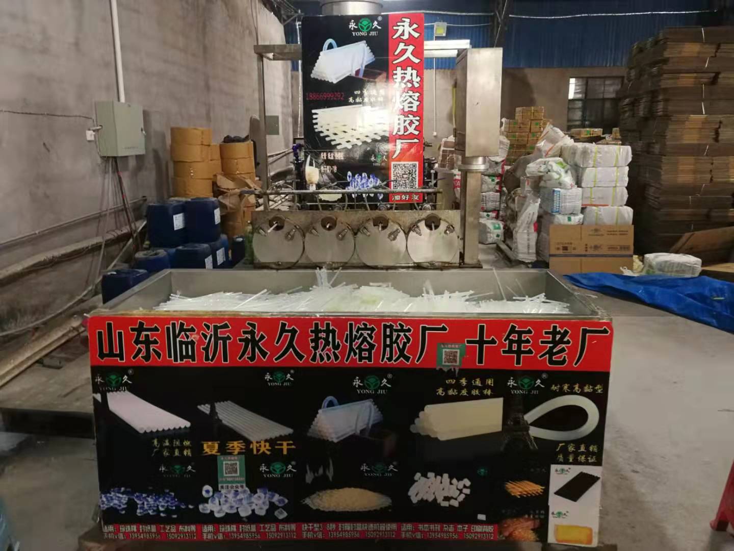 六鹰 湖北襄樊冬季不开胶热熔胶粒无纺布铝条热熔胶供应商