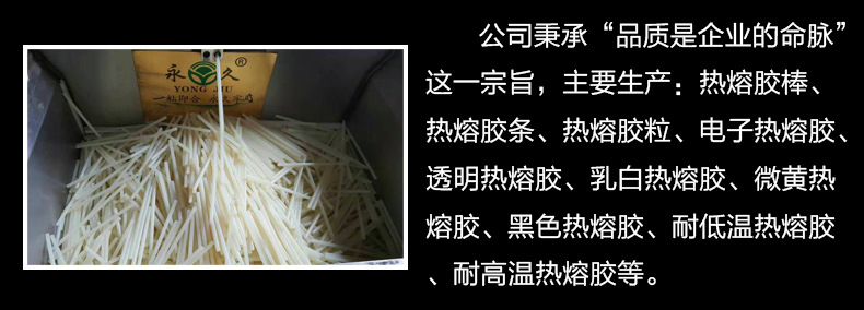 赛得SD-866无极控温热熔胶玻璃胶硅胶条热溶胶棒点胶工具120W示例图17