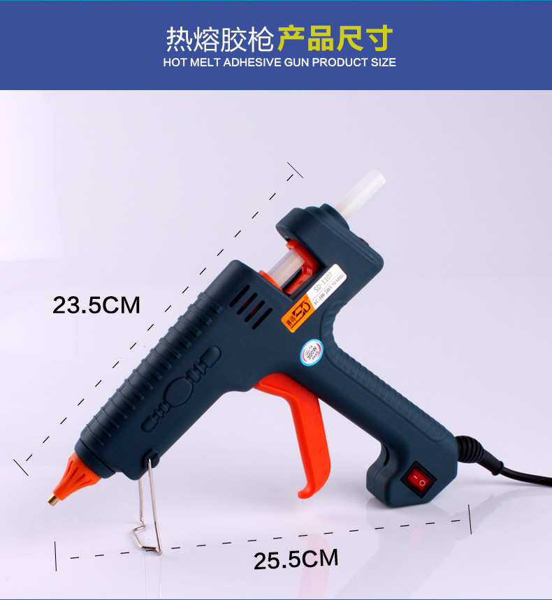 赛得SD-1107热熔胶11mm热溶胶棒使用300w点胶工具节能高温胶示例图1