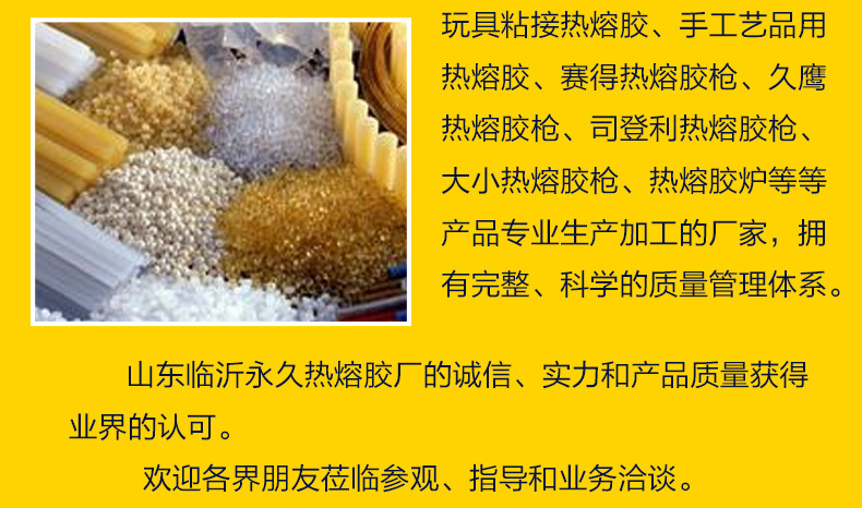 老才臣LC-1705热熔胶双温胶条热溶胶棒点胶工具两档恒温胶示例图21