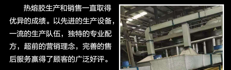 山东临沂热熔胶棒天津武清仿真花热熔胶仿真花热熔胶棒7mm加强示例图18