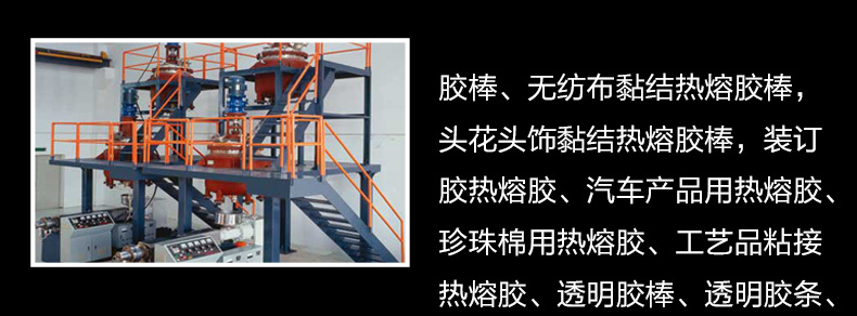 山东临沂热熔胶棒天津武清仿真花热熔胶仿真花热熔胶棒7mm加强示例图24