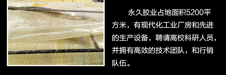 山东临沂热熔胶棒天津武清仿真花热熔胶仿真花热熔胶棒7mm加强示例图20