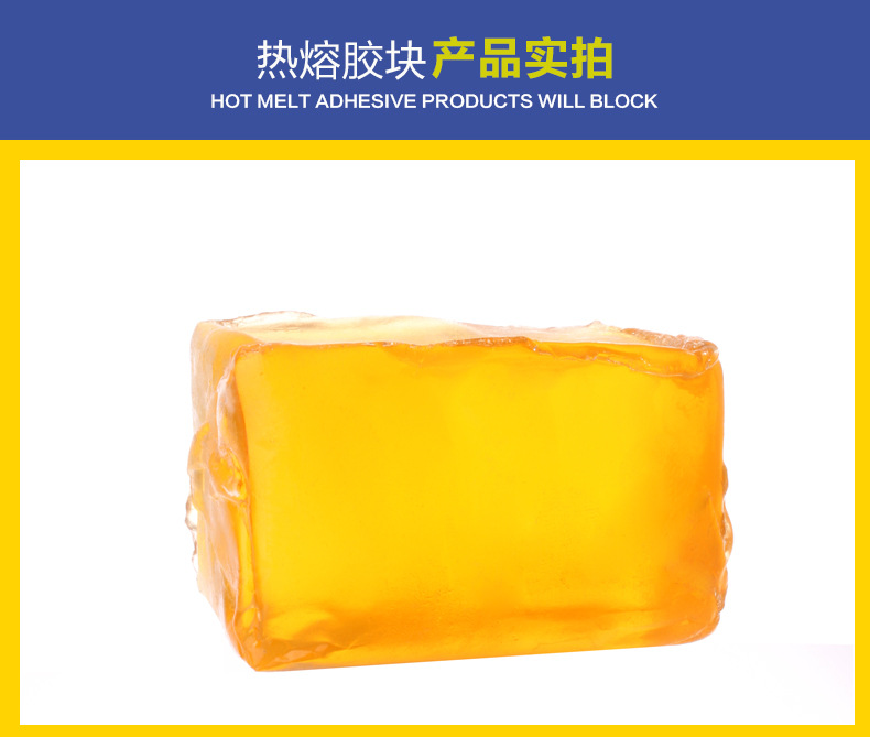 【纸箱用热熔胶】纸箱用热熔胶品牌/图片/价格_纸箱用热熔胶批发示例图3