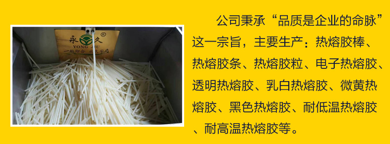 【纸箱用热熔胶】纸箱用热熔胶品牌/图片/价格_纸箱用热熔胶批发示例图8