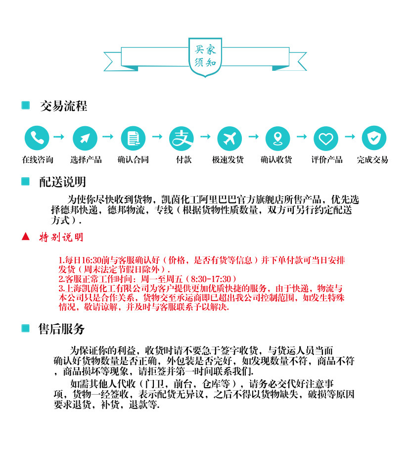 日本德山疏水性气相二氧化硅HM-30S进口现货示例图4