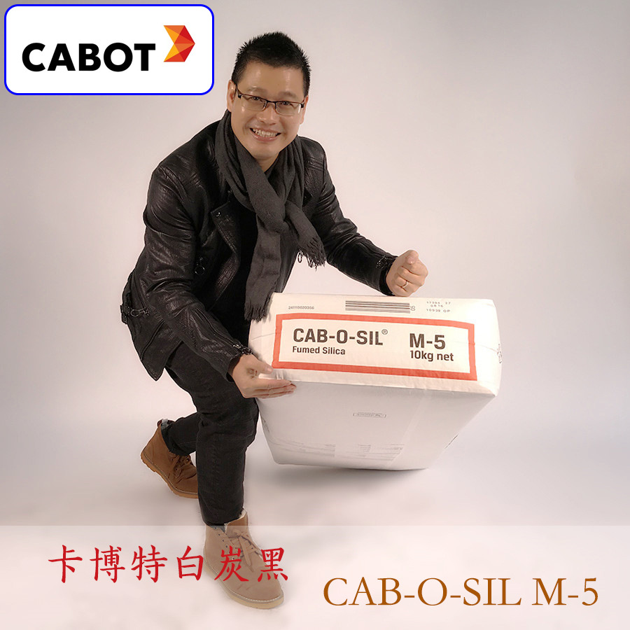 美国原装气相二氧化硅CAB-O-SIL M-5 白炭黑M5    1kg/袋示例图4