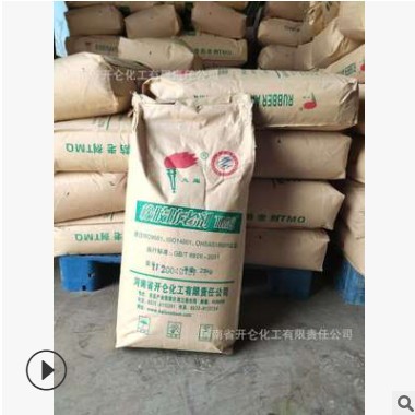 开仑化工厂家直供 橡胶用防老剂rd橡胶助剂TMQ 量大从优免费拿样图3