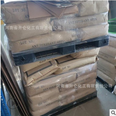 开仑化工厂家直供 橡胶防老剂6PPD橡胶助剂4020 现货供应免费拿样图3