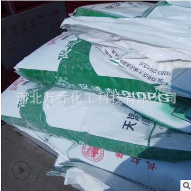 厂家直供浙江黄岩促进剂D(DPG) 天津长虹橡胶硫化促进剂D现货批发图3