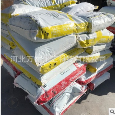 厂家直供浙江黄岩促进剂D(DPG) 天津长虹橡胶硫化促进剂D现货批发图2