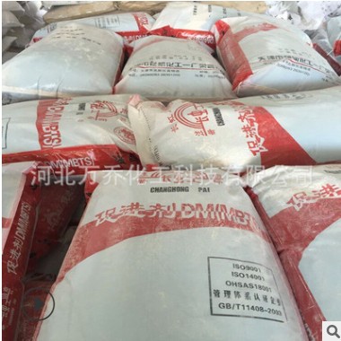 现货供应促进剂M 高纯度橡胶硫化促进剂M 天津长虹促进剂M图3