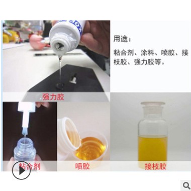 氯丁橡胶德国朗盛S-20应用涂料油漆油墨胶粘剂 氯丁二烯橡胶S20图3