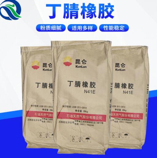 高弹性粉末丁腈橡胶 酚醛树脂改性丁腈橡胶 批发PVC增韧丁腈橡胶