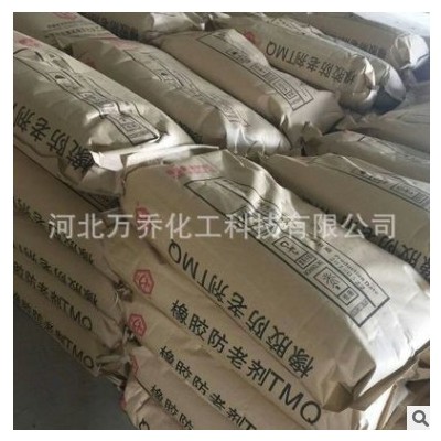 厂家直供防老剂MB 工业橡塑防老剂 橡胶制品防老剂MB
