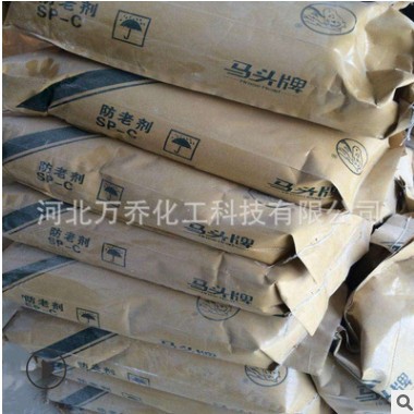 厂家热销橡胶防老剂RD(TMQ) 南化防老剂TMQ 轮胎橡胶用防老剂