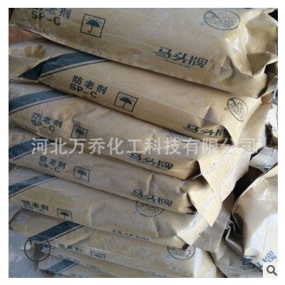 厂家热销橡胶防老剂RD(TMQ) 南化防老剂TMQ 轮胎橡胶用防老剂