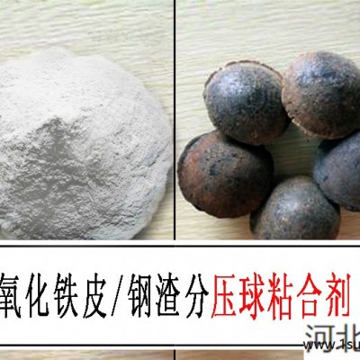 矿粉粘合剂 硅铁球粘结剂-矿粉粘合剂-保菲粘合剂