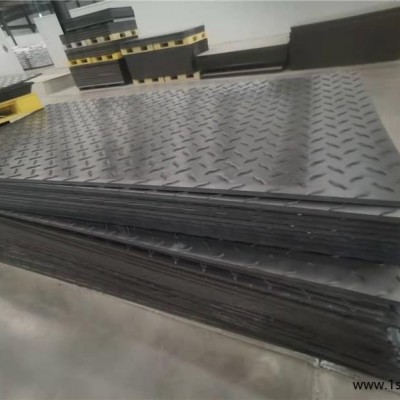 广东路基板-科工橡胶制品-路基板批发