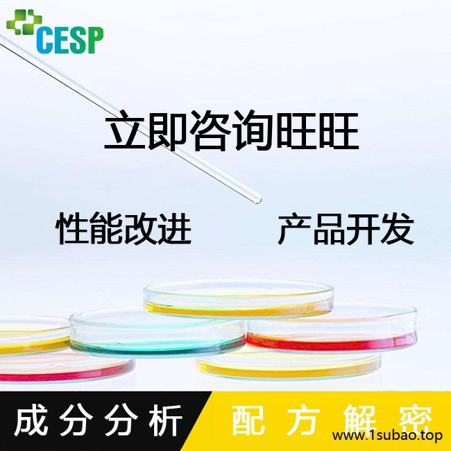pet无卤阻燃剂配方 透明相容性好 PET加纤增强无卤阻燃剂分析图3