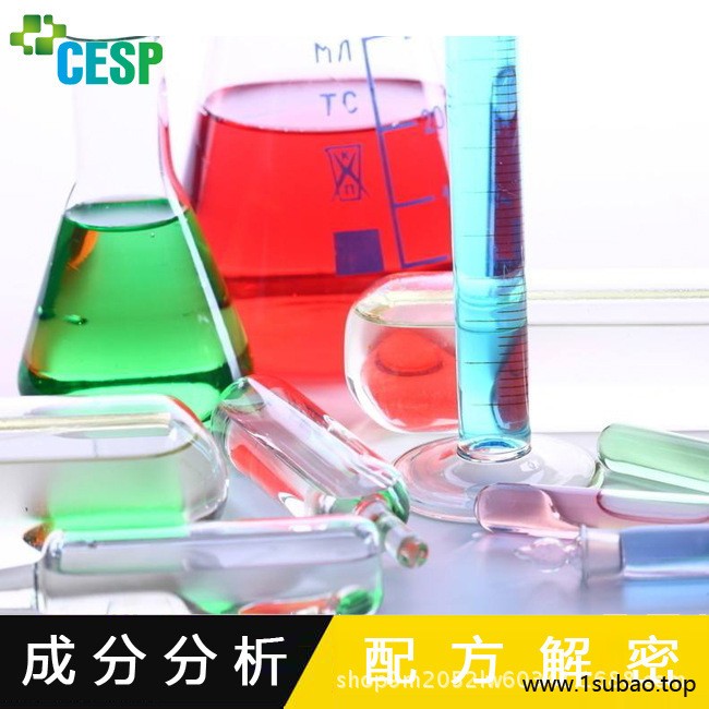pet无卤阻燃剂配方 透明相容性好 PET加纤增强无卤阻燃剂分析图2