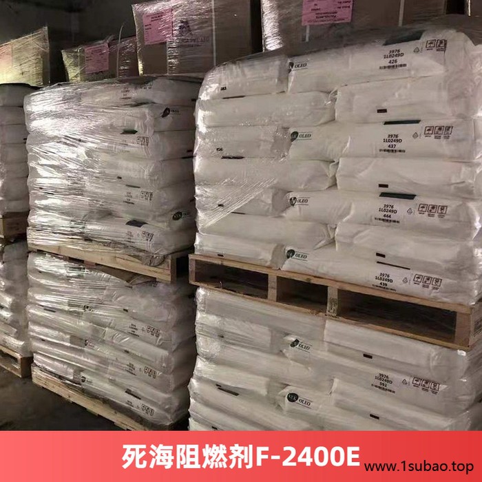 死海阻燃剂F-2400E图2