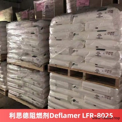 利思德阻燃剂Deflamer LFR-8025