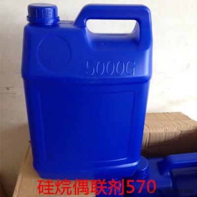 硅烷偶联剂kh570 硅烷偶联剂570用于涂料