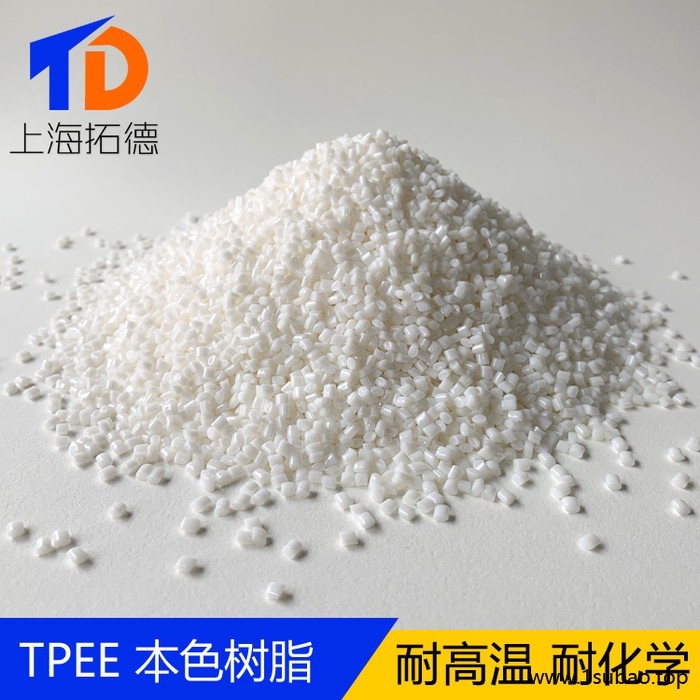 TPEE硅系阻燃剂应用图4