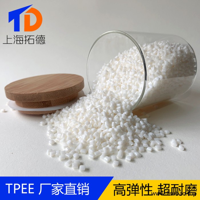 TPEE硅系阻燃剂应用图3