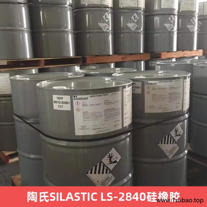 陶氏SILASTIC LS-2840硅橡胶 40硬度非催化通用氟硅基图5