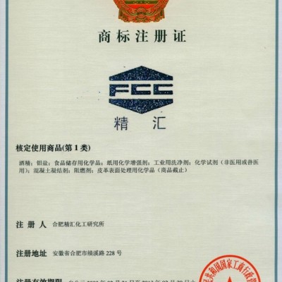 供应环保无卤阻燃剂MP，ISO9001国际质保认证