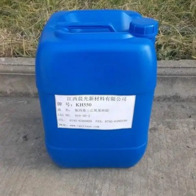 KH-590 环正化工硅烷偶联剂 作用于金属表面防锈剂