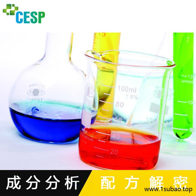 PP阻燃剂 配方优化 无卤环保 PP效阻燃剂 光耐温 产品改进图2