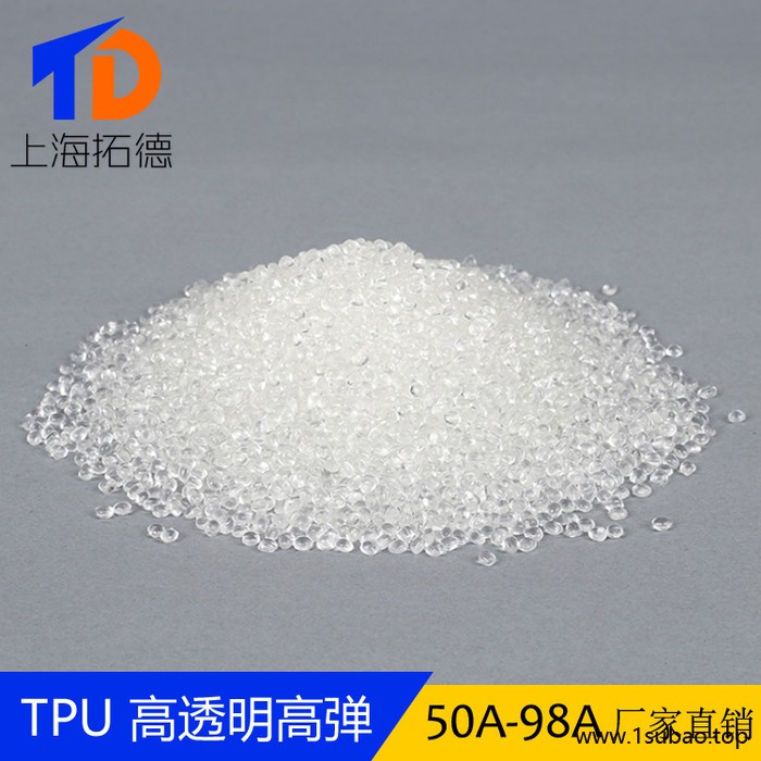 TPU氮系阻燃剂复合改性图4