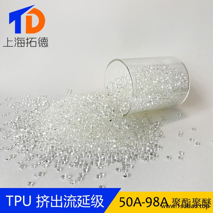 TPU氮系阻燃剂复合改性图5