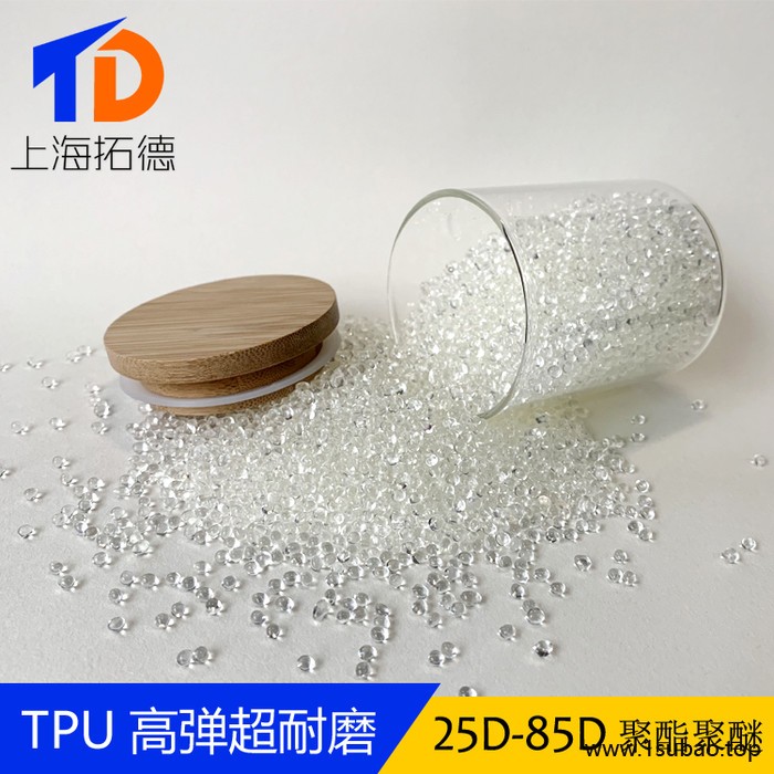 TPU氮系阻燃剂复合改性图2