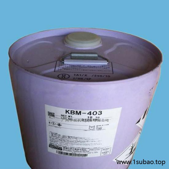 汇锦川590.0 硅烷偶联剂99%密封剂增粘剂表面处理剂