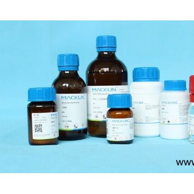 化学试剂 硅烷偶联剂KH54013822-56-597%催化剂及助剂100g、 一件20瓶