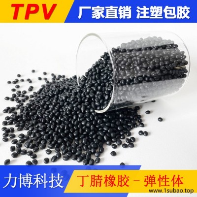 TPV膨胀型阻燃剂改性材料